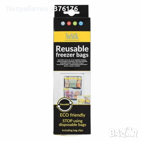 Торбички за фризер 4 бр 