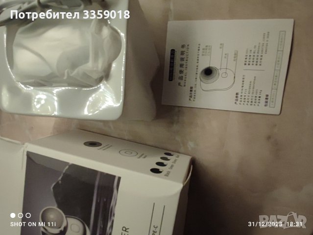 тример за тяло и брада, снимка 7 - Тримери - 43605479