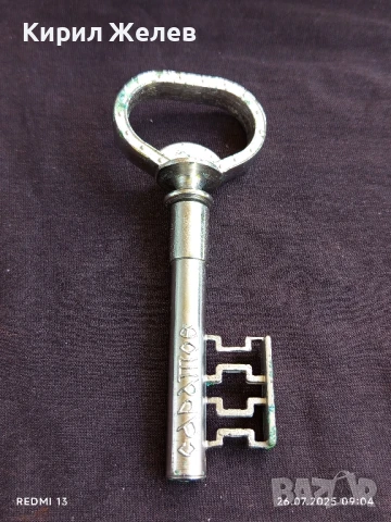 Сувенир тирбушон под формата на ключ САРАТОВ за КОЛЕКЦИЯ 38943