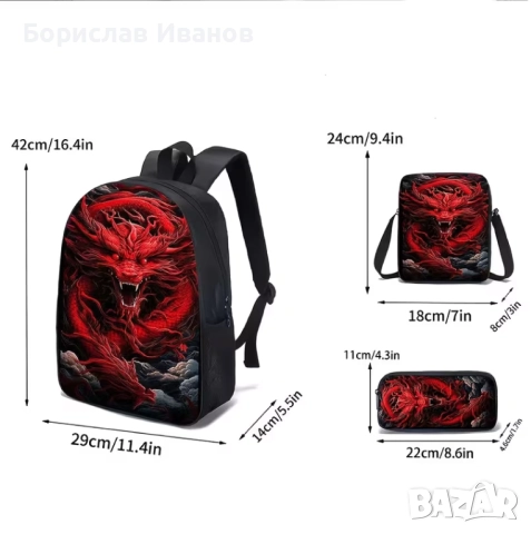 Раница с глава на дракон, снимка 2 - Раници - 52469462