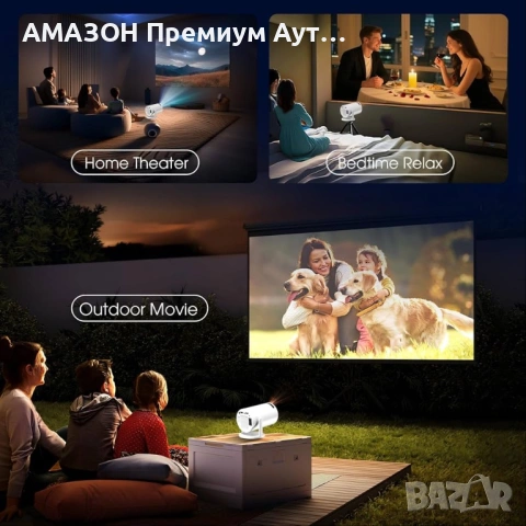 GAIMOO GM200 Мини проектор 1080P/FHD/4K/2024/Android TV/WiFi 6/BT5.2/180°/HDMI/TV Stick/USB/PS5, снимка 7 - Плейъри, домашно кино, прожектори - 53281392