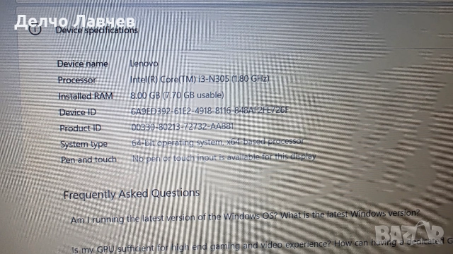 Лаптоп Lenovo IdeaPad Slim 3 15IAN8, снимка 2 - Лаптопи за дома - 52687526