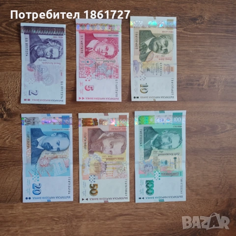 Нови неупотребявани левове