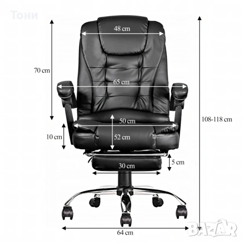 Ергономичен въртящ се офис стол с масаж и поставка за крака, снимка 2 - Столове - 53219012