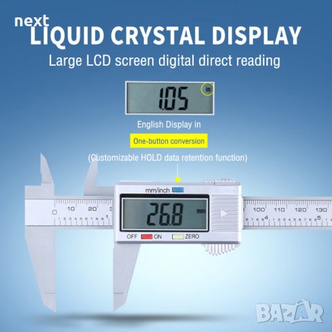 Шублер дигитален, електронен с LCD дисплей 150мм + Гаранция, снимка 4 - Шублери - 43697159