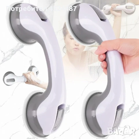 Вакуумна дръжка за баня и гладки повърхности, снимка 3 - Други стоки за дома - 51186677