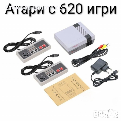Атари с 620 класически игри, снимка 3 - Други игри и конзоли - 51955920