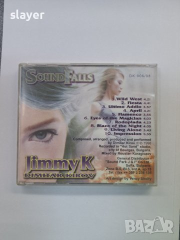 Оригинален диск Dimitar Kirov ‎– Sound Falls, снимка 3 - CD дискове - 43713798