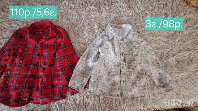 Детски дрешки , снимка 5 - Други - 50029246