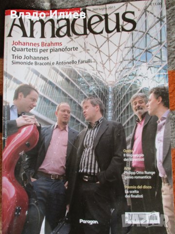 Сп “Амадеус“ с дискове с  музика,опери на Верди и "Musica del Risorgimento"/ книжки и дискове/ , снимка 4 - Колекции - 34929741