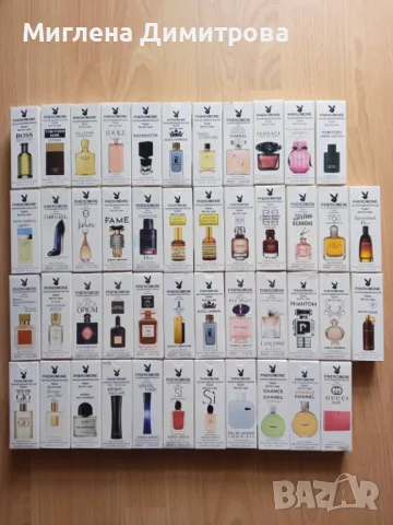 МИНИ ПАРФЮМИ НА ИЗВЕСТНИ МАРКИ-45 мл