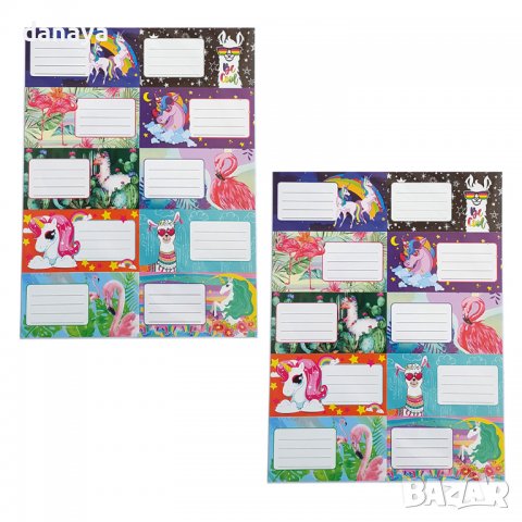 3054 Етикети за учебници и тетрадки Trendy, 20 броя, снимка 2 - Ученически пособия, канцеларски материали - 37749475