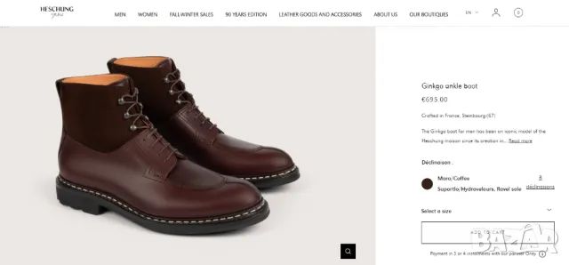 луксозни Heschung Ginkgo боти до глезена  номер 41 ,5-42, снимка 2 - Мъжки боти - 48951297