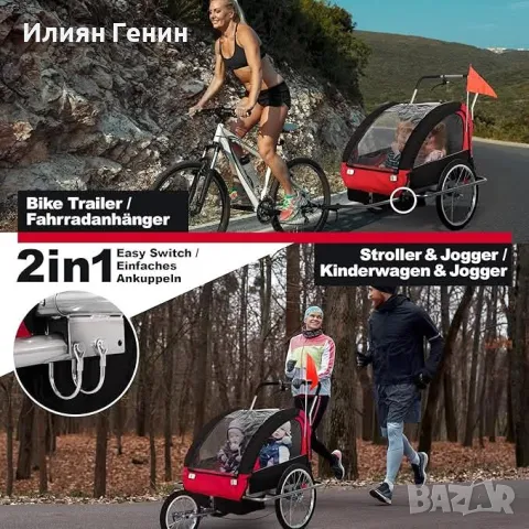 Детско велосипедно ремарке, снимка 8 - Детски колички - 49877966