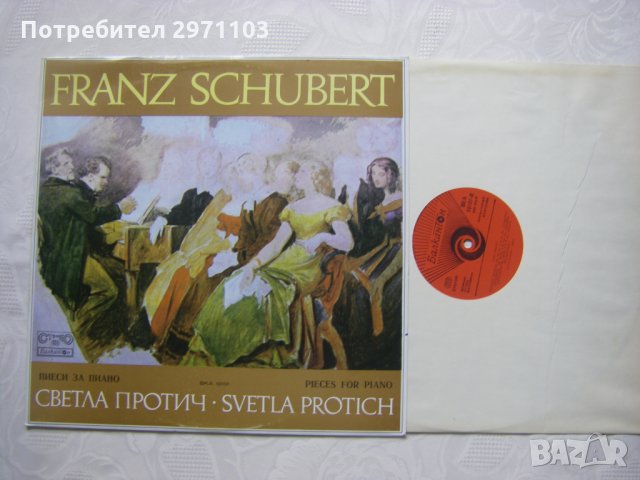 ВКА 10101 - Ф. Шуберт. Пиеси за пиано. Изп. Светла Протич, снимка 2 - Грамофонни плочи - 33002543