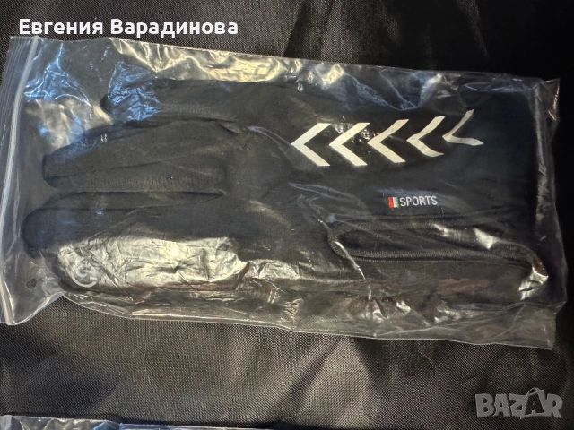 Ръкавици, снимка 2 - Ръкавици - 53466152
