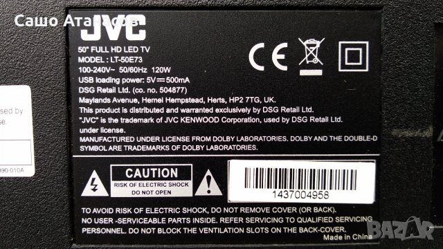 JVC LT-50E73 със счупена матрица ,TV5001-ZC02-01 ,MSDV3223-ZC01-01 ,MSTV6M30-ZC01-02 ,V420HK1-CS5, снимка 3 - Части и Платки - 32253296