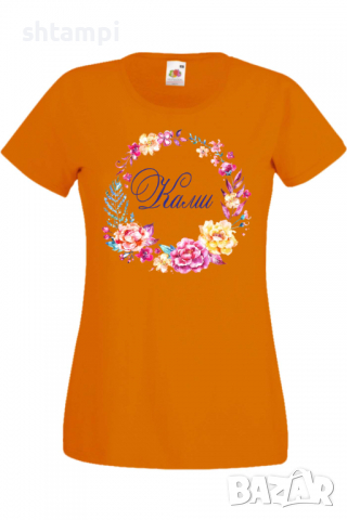 Дамска тениска Ками венец Имен ден Подарък,Изненада,Празник,Цветница, снимка 6 - Тениски - 36442135