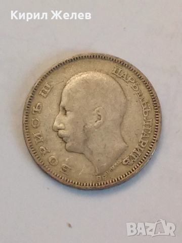 Сребърна монета 20 лева 1930 година 28070, снимка 4 - Нумизматика и бонистика - 52316309