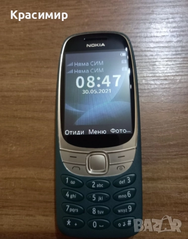 4g телефони Nokia 6310, 8210 и 3310, снимка 3 - Nokia - 52459053