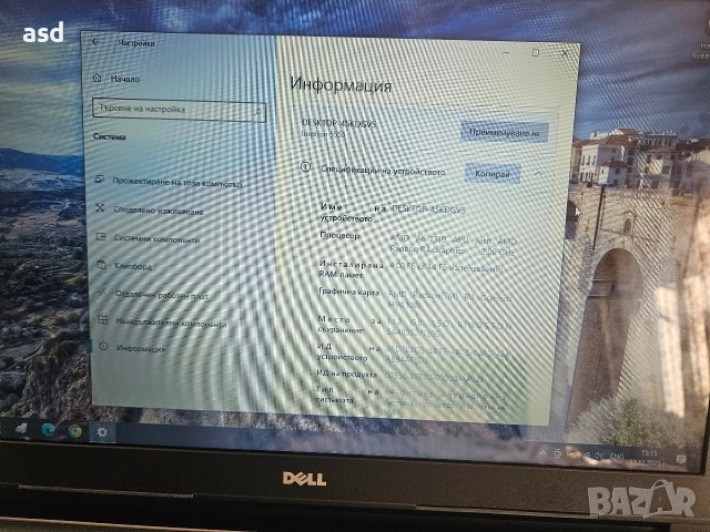Лаптоп Dell Преносим компютър , снимка 5 - Лаптопи за дома - 52840825