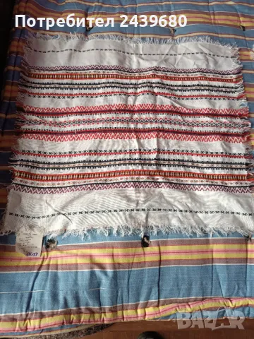 Битови карета