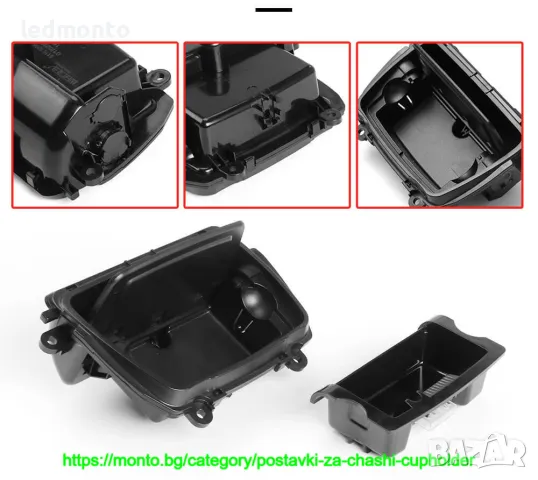 Пепелник за BMW Серия 5 F10 F11 - 51169206347 2 части , снимка 2 - Части - 48867616