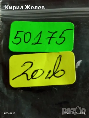 Юбилейна монета 1 рубла 1980г. СССР XXII Олимпийски игри Москва 50175, снимка 9 - Нумизматика и бонистика - 49793256