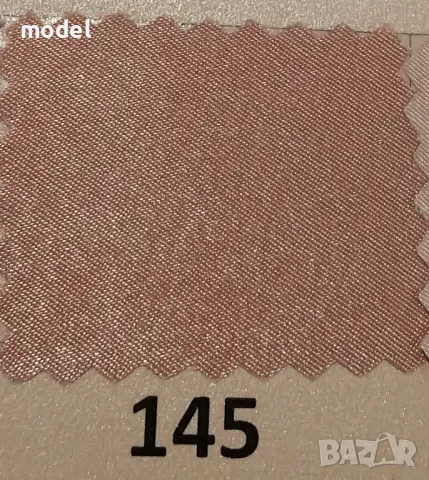 Плат, Сатен, 150 см. Полиестер, 120 гр, снимка 11 - Платове и дамаски - 35510249