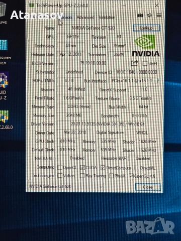 Видеокарта Palit GT 520 2gb, снимка 8 - Видеокарти - 52480214