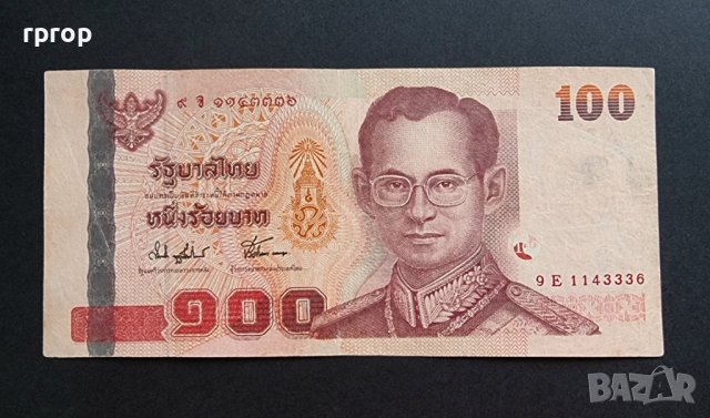 Тайланд. 100 бата. 2005 година.