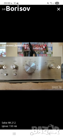 Стерео усилвател Saba, снимка 3 - Ресийвъри, усилватели, смесителни пултове - 52024289