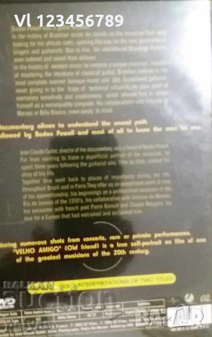 DVD- BADEN POWELL-VELHO AMIGO - Класическа китара dvd, снимка 2 - DVD филми - 27705776