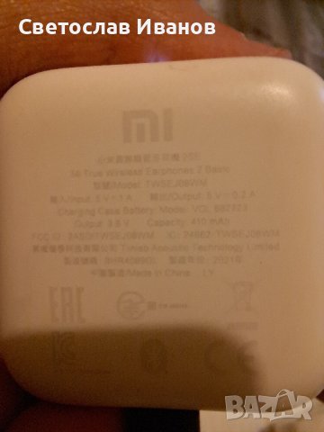 Xiaomi Mi True Wireless Earphones 2 Basic, снимка 3 - Безжични слушалки - 43429102