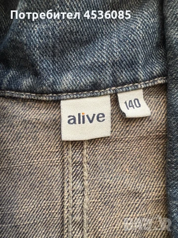 Детско дънково яке/сако-Alive, снимка 4 - Детски якета и елеци - 51172468