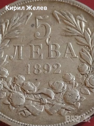 Сребърна монета 5 лева 1892г. Княжество България Княз Фердинанд първи 43033, снимка 4 - Нумизматика и бонистика - 43950528