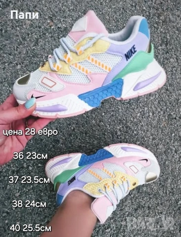 Дамски маратонки , снимка 2 - Маратонки - 53468525