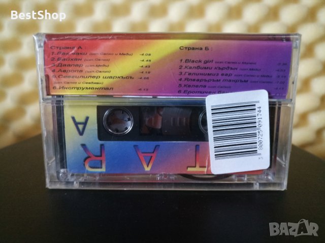 Груп STAR - Рак чаки, снимка 2 - Аудио касети - 33141311