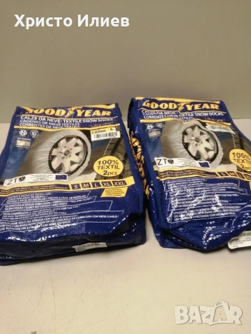 Текстилни вериги за сняг Goodyear Ultra GRIP размер L, снимка 5 - Аксесоари и консумативи - 53589236