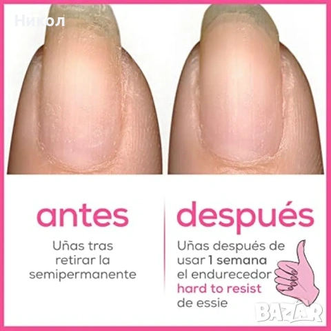 ESSIE HARD TO RESIST VIOLET Лак- заздравител- жълтеещи нокти, Coconuts For You, снимка 8 - Продукти за маникюр - 53139820