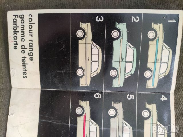 Продавам Трабант 600 - брошура, реклама   , снимка 2 - Други ценни предмети - 36979361