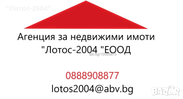 Продава производствена база