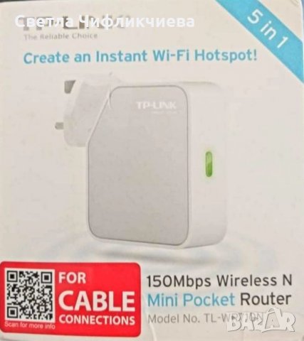 Рутер TP-Link TL WR710N, снимка 8 - Рутери - 33432265