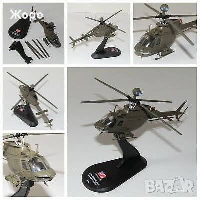 Хеликоптер-Amercom Bell OH-58D Kiowa Warrior, снимка 3 - Колекции - 28819642