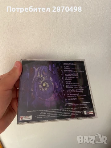 Фанданго - Земен ангел, снимка 3 - CD дискове - 50547461