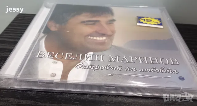 Веселин Маринов - Островът на любовта, снимка 3 - CD дискове - 47972469