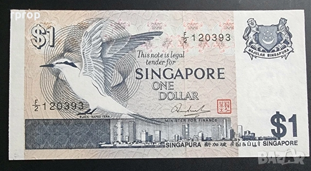 Сингапур. 
1 сингапурски долар.
Серия Птици.
1 долар 1976 год. 
UNC .