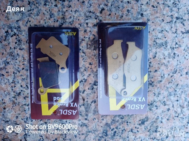 Накладки за KTM, снимка 3 - Аксесоари и консумативи - 36666798