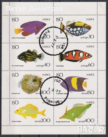 Клеймовани марки в лист Фауна Риби 1977 от Швеция Исо