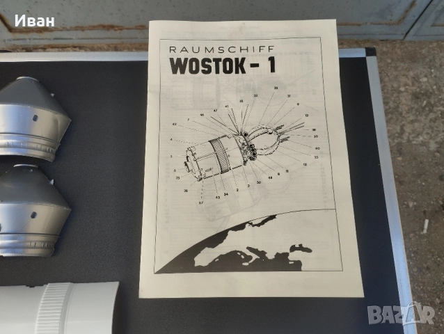 модел на космическия кораб "Восток-1",, снимка 8 - Колекции - 52226159